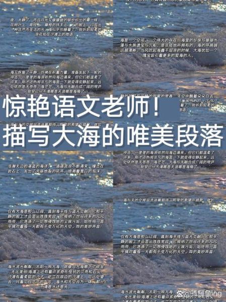 蔚蓝的天空怎么形容_蔚蓝的大海怎么描写