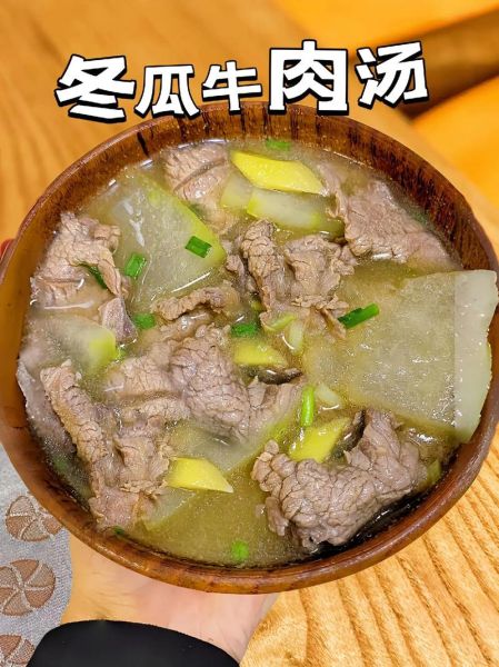牛肉炖冬瓜的家常做法_牛肉炖冬瓜怎么做好吃