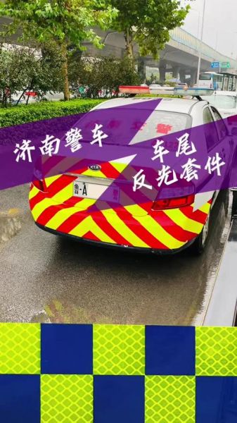 警车补充词语有哪些_警车补充词语怎么写