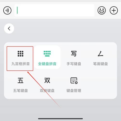 手机键盘怎么打特殊符号_输入法隐藏功能有哪些