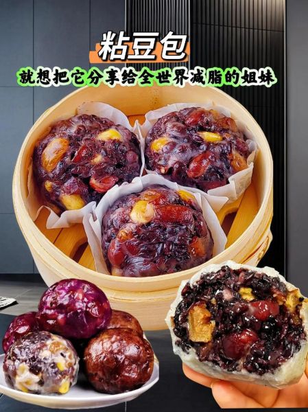 粘豆包怎么做_粘豆包需要发酵吗