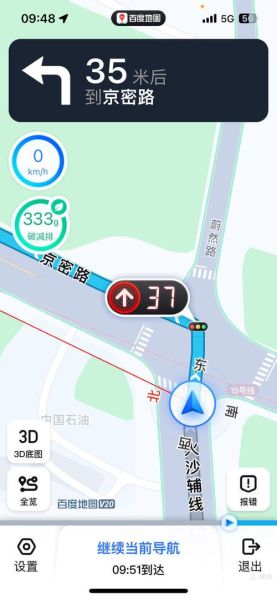 百度手机地图怎么下载安装_百度地图离线导航怎么用