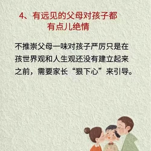 农村老话有哪些讲究_怎么用农村老话教育孩子