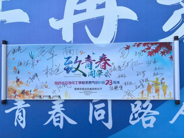 同窗是什么意思_同窗和同学的差别