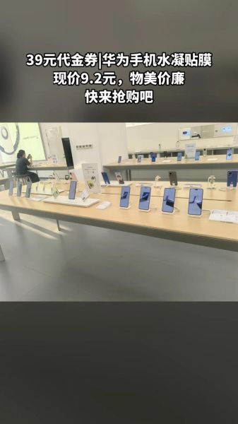 附近华为手机专卖店在哪_怎么预约维修