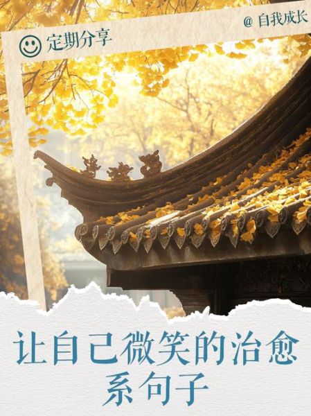 笑容安静的含义是什么_如何培养笑容安静的气质