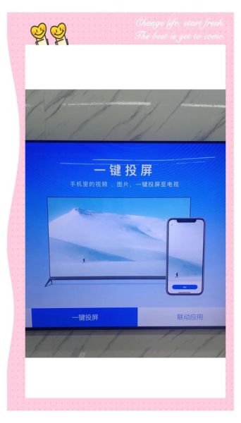 手机遥控电视怎么用_手机遥控电视没反应怎么办