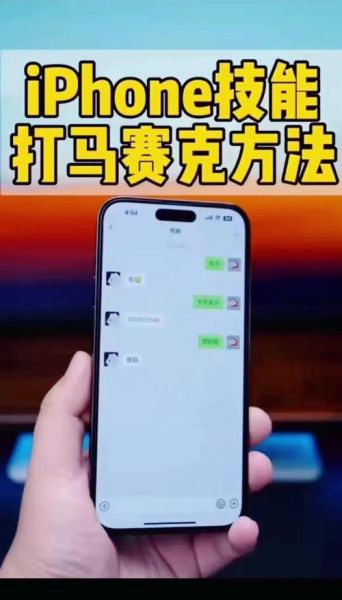 苹果手机怎么给照片打马赛克_iPhone照片马赛克方法