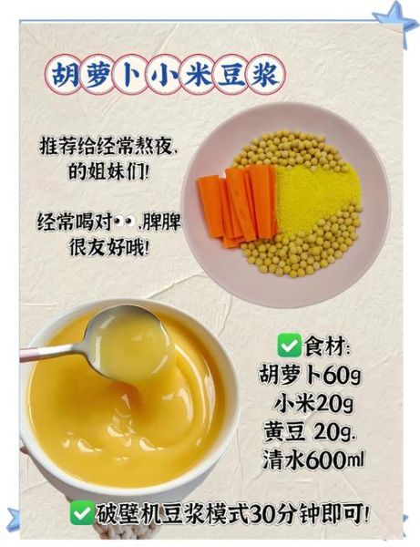 豆浆怎么做_家用豆浆机操作步骤