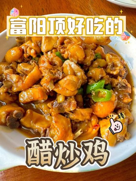 家常炒鸡怎么做_家常炒鸡需要焯水吗