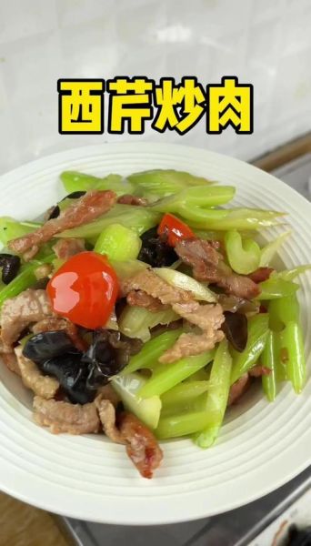 西芹怎么炒好吃_西芹炒肉家常做法
