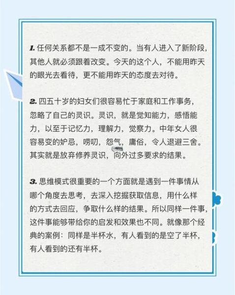 头脑智慧是什么_如何提升头脑智慧
