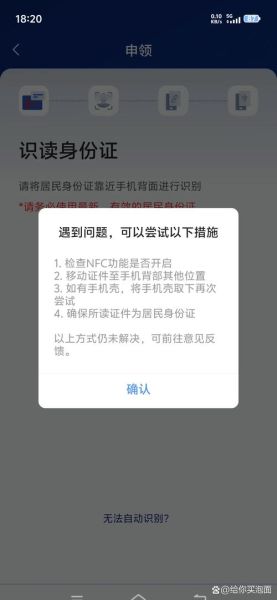 手机号实名认证怎么办理_手机号实名认证失败怎么办
