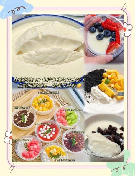 双皮奶懒人做法_不用蒸锅也能成功吗