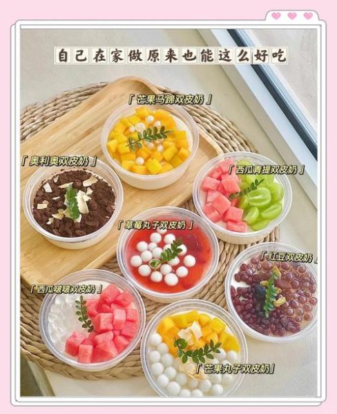 双皮奶懒人做法_不用蒸锅也能成功吗