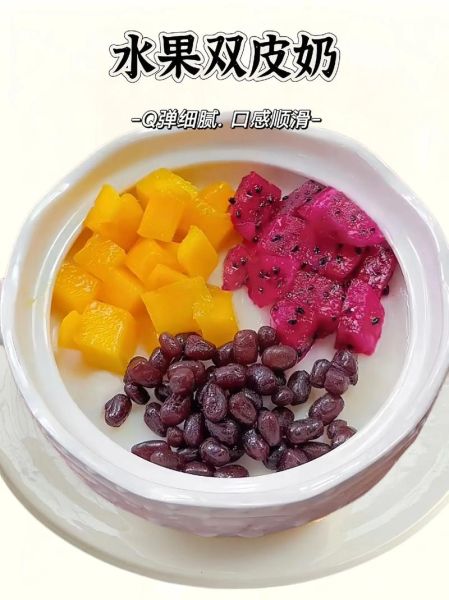 双皮奶懒人做法_不用蒸锅也能成功吗