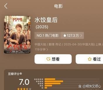 豆瓣电影评分怎么算_豆瓣影评可信吗