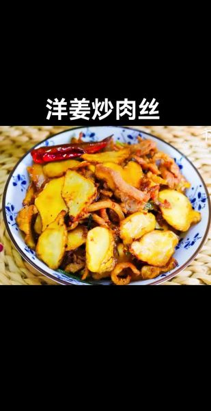 姜丝肉的家常做法_姜丝肉怎么炒才嫩