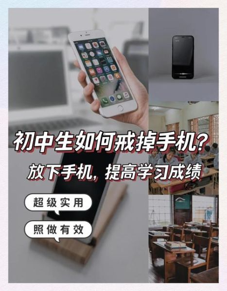 高中可以带手机吗_高中生带手机利弊
