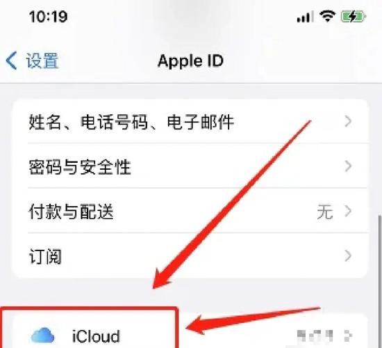 苹果手机备份到电脑_如何备份到电脑
