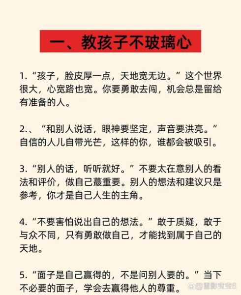 如何培养小天使_比喻孩童的词语有哪些