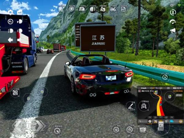 遨游中国2手机版怎么下载_遨游中国2手机版中文设置教程