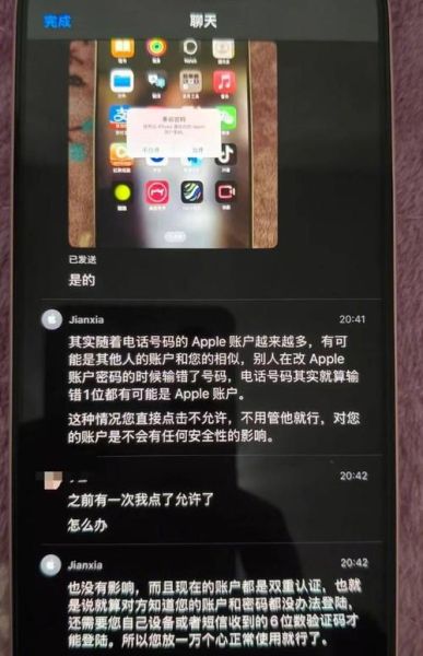 苹果手机客服电话是多少_苹果客服人工服务时间