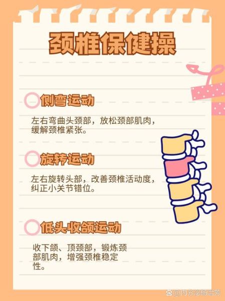 脖子酸痛怎么缓解_脖子转动有响声怎么办