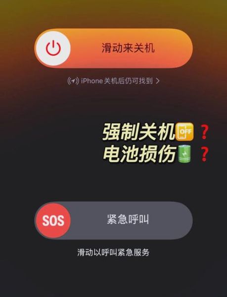 手机突然自动关机怎么回事_手机自动关机怎么解决
