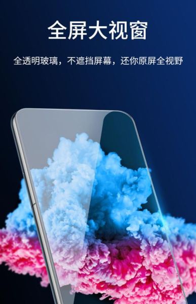手机软膜好还是钢化膜好_哪个更防摔