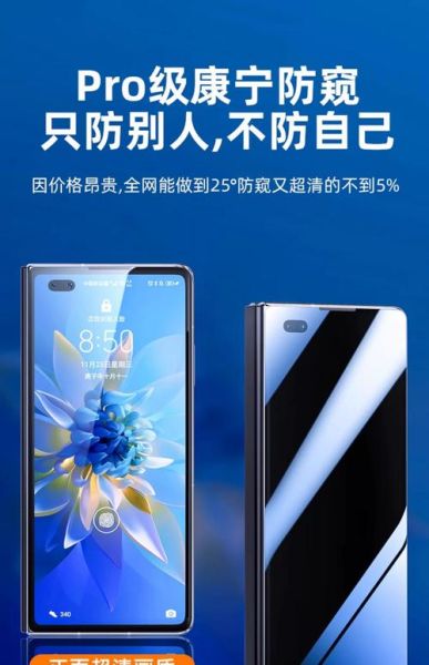 手机软膜好还是钢化膜好_哪个更防摔