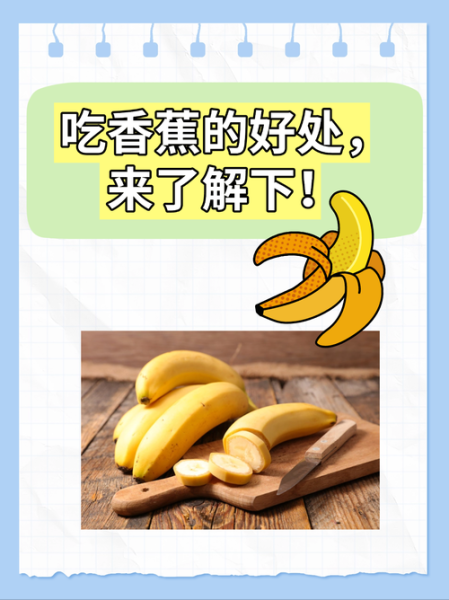 香蕉有哪些词语_香蕉的词语怎么写