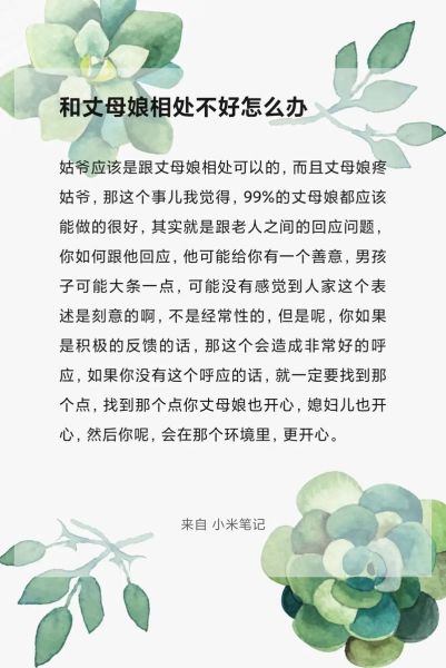 如何与母亲相处_母亲老了怎么办