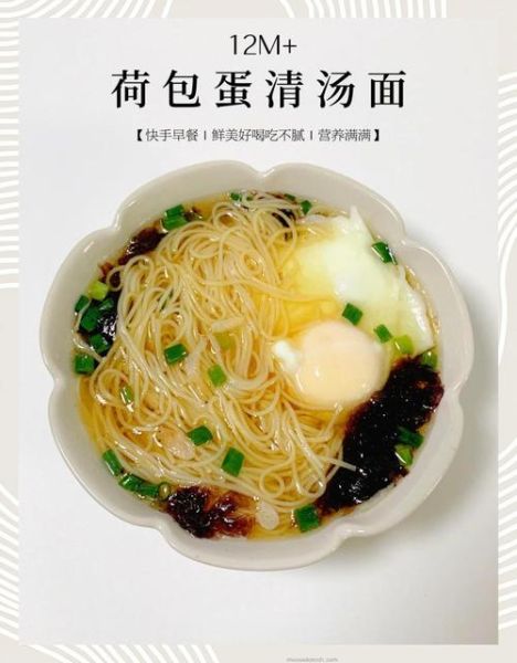 鸡蛋面怎么做才筋道_鸡蛋面用什么面粉最好