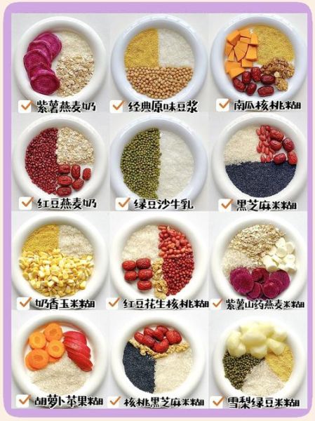 破壁机食谱大全及做法_破壁机可以做什么早餐