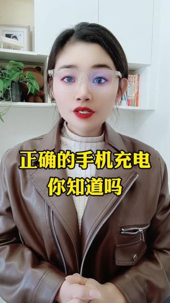 新手机第一次充电要多久_新手机第一次充电正确方法