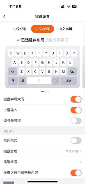 搜狗输入法下载手机版怎么操作_搜狗输入法手机版安全吗