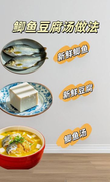 鲫鱼汤怎么炖才白_鲫鱼汤去腥最有效的方法