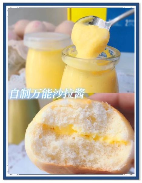 自制沙拉酱怎么做_自制沙拉酱能放多久