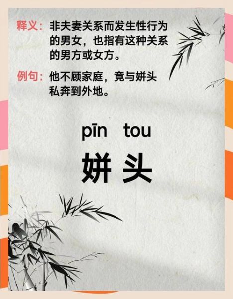 隐藏才能的词语有哪些_如何发现隐藏才能