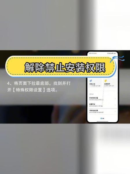 手机安全模式怎么解除_安卓安全模式退不出去怎么办