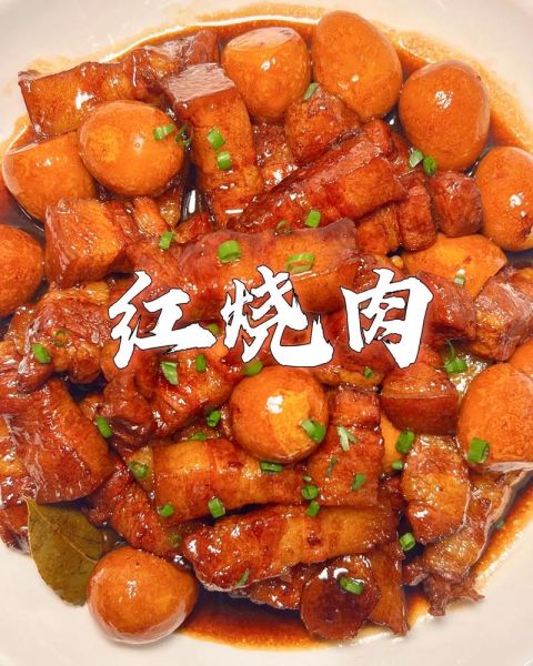红烧肉怎么做才好吃_红烧肉最简单的做法