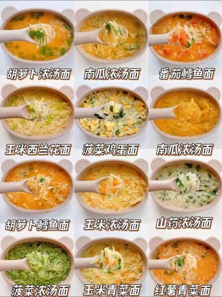 宝宝面条辅食怎么做_婴儿面条辅食做法大全