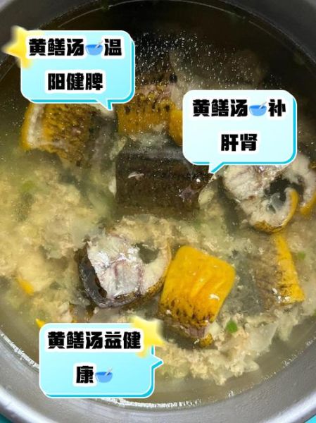 黄鳝骨头汤怎么煲_黄鳝骨头汤的家常做法