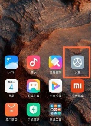 红米手机怎么截屏_红米手机截屏快捷键是什么