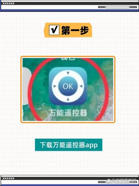 空调怎么用手机打开_手机开空调没反应怎么办