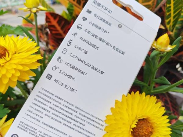 荣耀10值得买吗_荣耀10参数配置详解