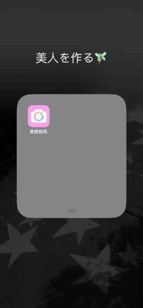 手机相机怎么下载_手机相机下载哪个好