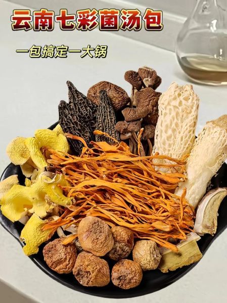 新鲜松茸煲汤最佳做法_松茸汤怎么煲才鲜