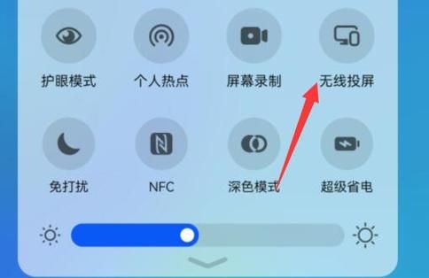 华为手机怎么投屏到电视上_华为手机投屏电视方法